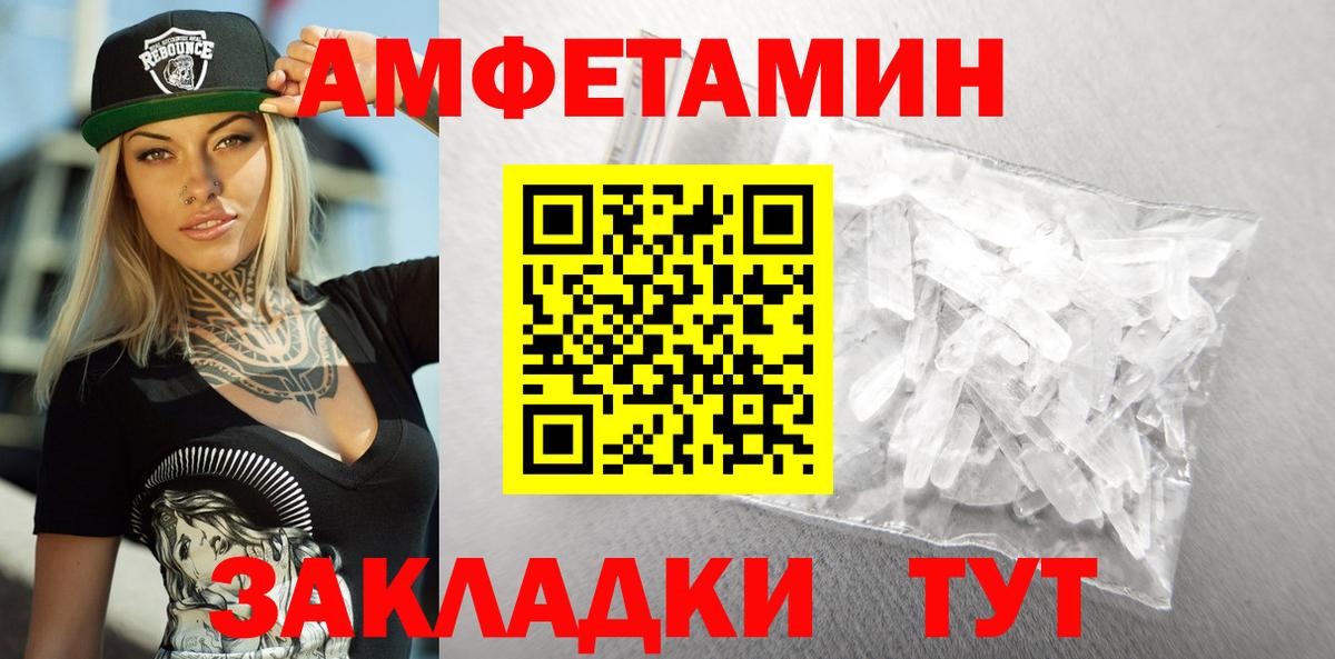 NBOMe Чистополь