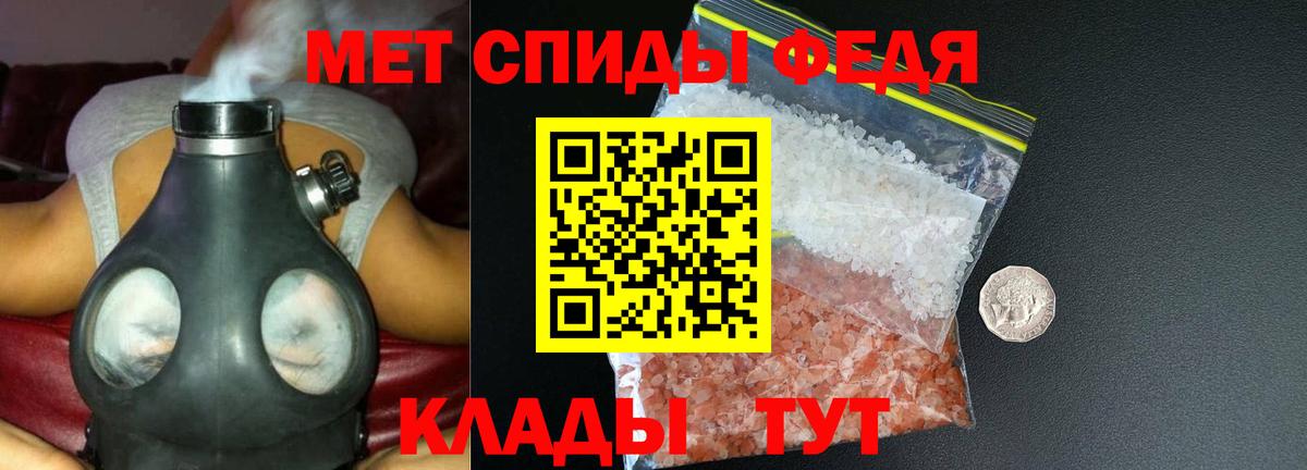 АМФ  Вход с VPN  Amphetamine  Чистополь  АМФЕТАМИН Premium 