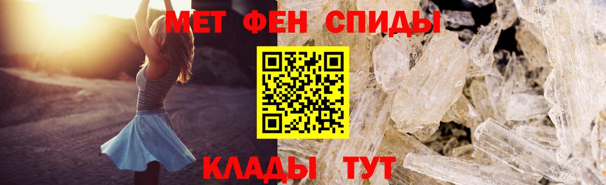 Amphetamine 98% Чистополь
