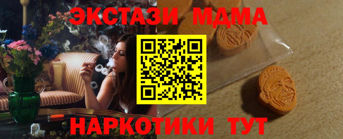 ОМГ ОМГ ТОР  Вход с VPN  Чистополь  Ecstasy Philipp Plein 