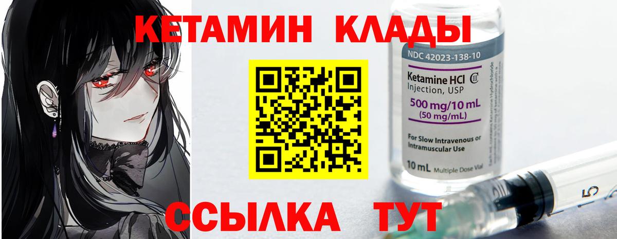 ГАШИШ  Лсд 25  A PVP СОЛЬ   Каннабис  Чистополь  Меф   Cocaine  Вход с VPN  ГАШ 