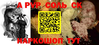 скорость mdpv Новозыбков