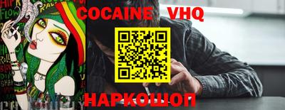 ГАЛЛЮЦИНОГЕННЫЕ ГРИБЫ Новокубанск
