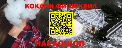 ГАЛЛЮЦИНОГЕННЫЕ ГРИБЫ Новокубанск