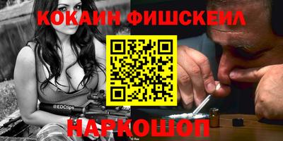 соль курить ск Новодвинск