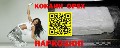 ГАЛЛЮЦИНОГЕННЫЕ ГРИБЫ Новокубанск