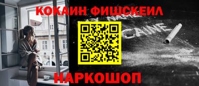 соль курить ск Новодвинск