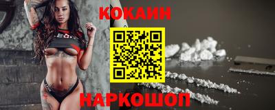 скорость mdpv Новозыбков