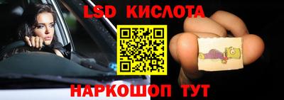 соль курить ск Новодвинск