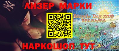 скорость mdpv Новозыбков