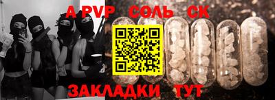 ГАЛЛЮЦИНОГЕННЫЕ ГРИБЫ Новокубанск