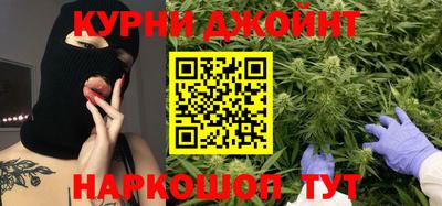 ГАЛЛЮЦИНОГЕННЫЕ ГРИБЫ Новокубанск