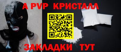 скорость mdpv Новозыбков