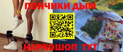 ГАЛЛЮЦИНОГЕННЫЕ ГРИБЫ Новокубанск