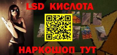 ГАЛЛЮЦИНОГЕННЫЕ ГРИБЫ Новокубанск