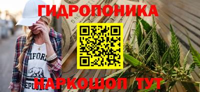 соль курить ск Новодвинск