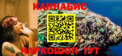 соль курить ск Новодвинск