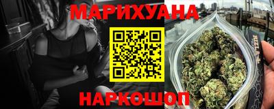 соль курить ск Новодвинск