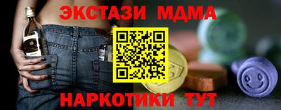 ГАЛЛЮЦИНОГЕННЫЕ ГРИБЫ Новокубанск