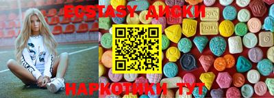 соль курить ск Новодвинск