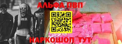 ГАЛЛЮЦИНОГЕННЫЕ ГРИБЫ Новокубанск