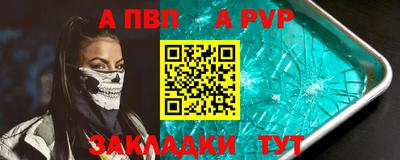 соль курить ск Новодвинск