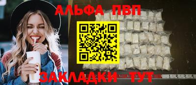 соль курить ск Новодвинск