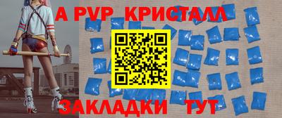 скорость mdpv Новозыбков