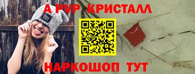 скорость mdpv Новозыбков