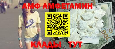 скорость mdpv Новозыбков