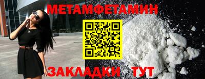 ГАЛЛЮЦИНОГЕННЫЕ ГРИБЫ Новокубанск