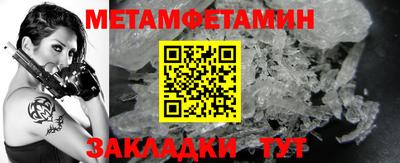 ГАЛЛЮЦИНОГЕННЫЕ ГРИБЫ Новокубанск