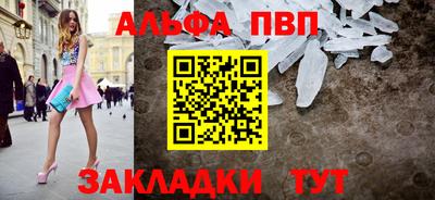 соль курить ск Новодвинск
