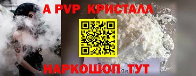 соль курить ск Новодвинск