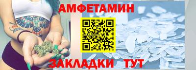 скорость mdpv Новозыбков
