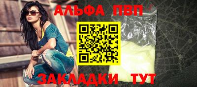 ГАЛЛЮЦИНОГЕННЫЕ ГРИБЫ Новокубанск