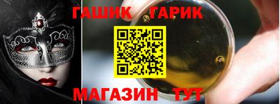 ГАЛЛЮЦИНОГЕННЫЕ ГРИБЫ Новокубанск