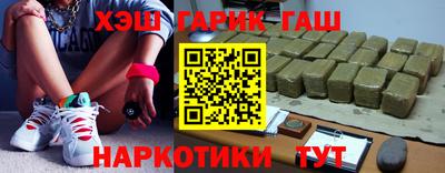 ГАЛЛЮЦИНОГЕННЫЕ ГРИБЫ Новокубанск