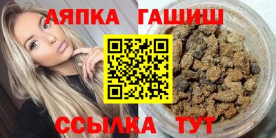 соль курить ск Новодвинск