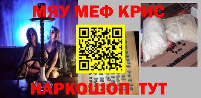 скорость mdpv Новозыбков