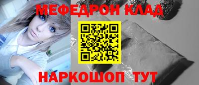 соль курить ск Новодвинск