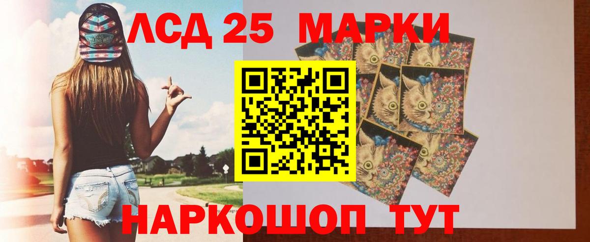 Лсд 25 экстази  LSD-25 экстази ecstasy  omg вход  Вход с VPN  LSD-25 экстази ecstasy  Чистополь 