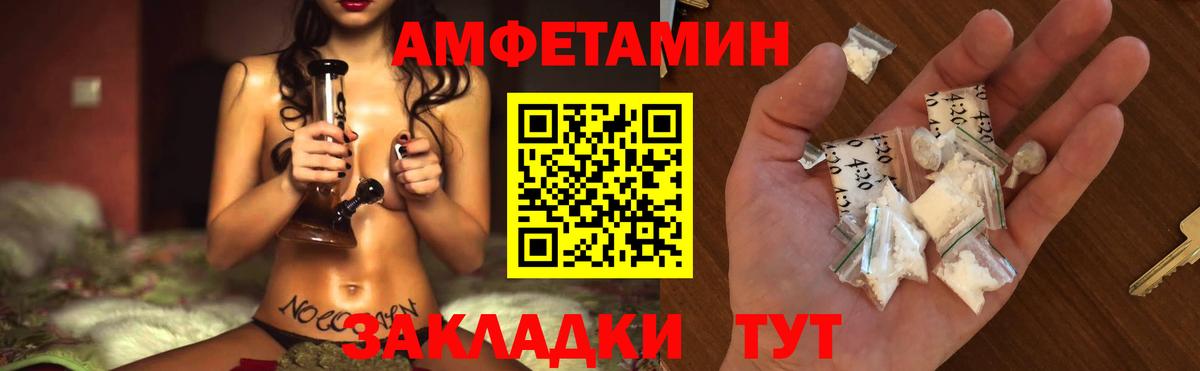 Чистополь  Первитин пудра  Вход с VPN 