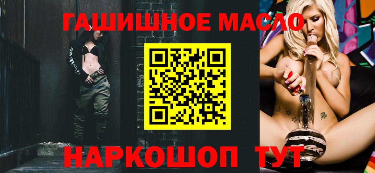 ТГК вейп с тгк Чистополь